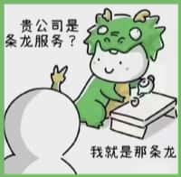 长白县客聚烟酒回收店